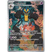 Cofagrigus - 123/086 [WHT - 123/086]