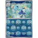 Dewott (Poke Ball Pattern)