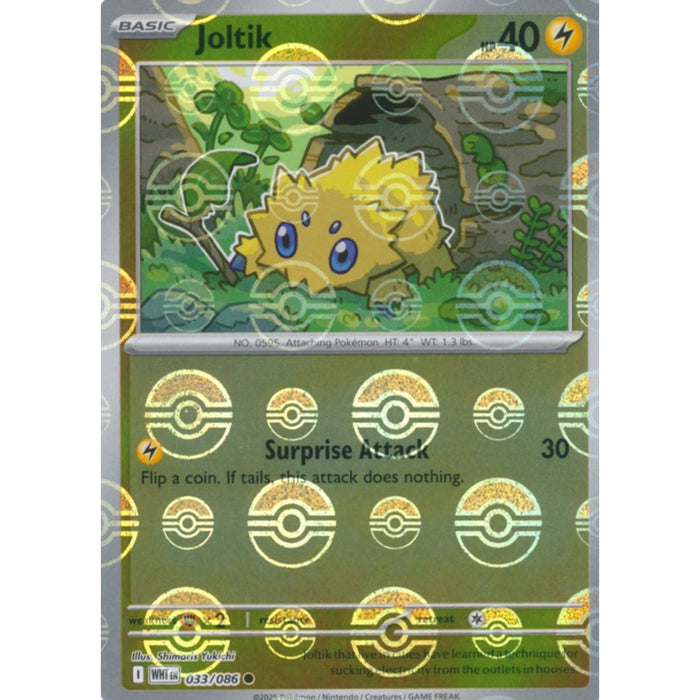 Joltik (Poke Ball Pattern)