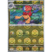 Archen (Poke Ball Pattern)