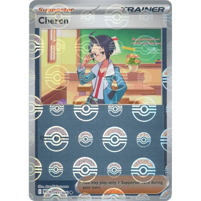 Cheren (Poke Ball Pattern)