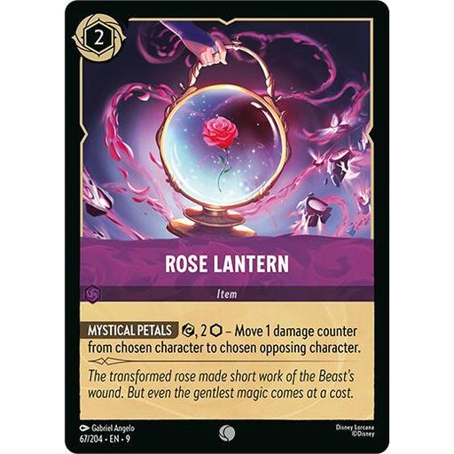Rose Lantern