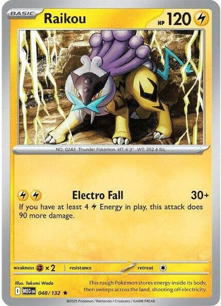 Raikou