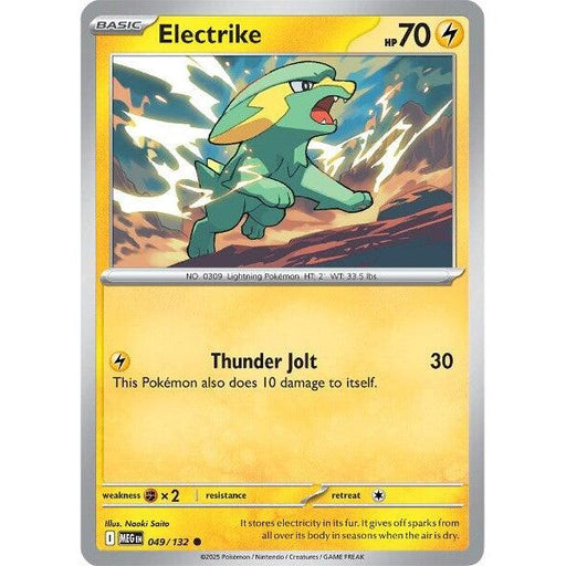 Electrike