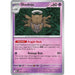 Shedinja - 061/132