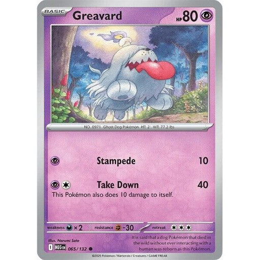 Greavard
