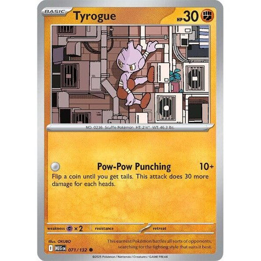 Tyrogue