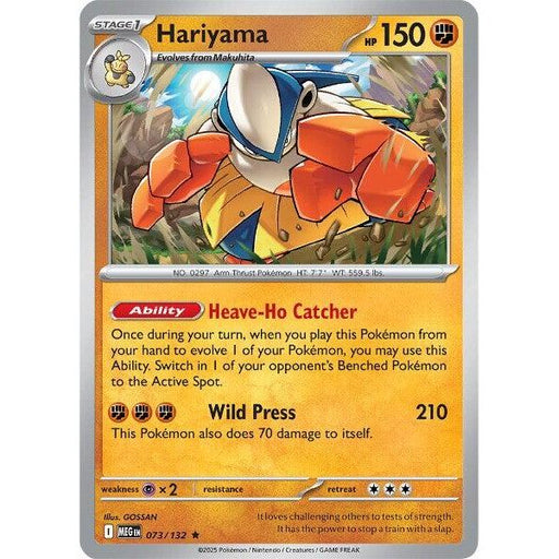 Hariyama