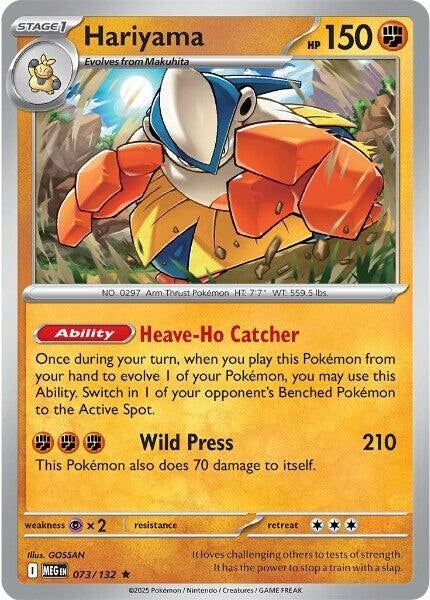 Hariyama