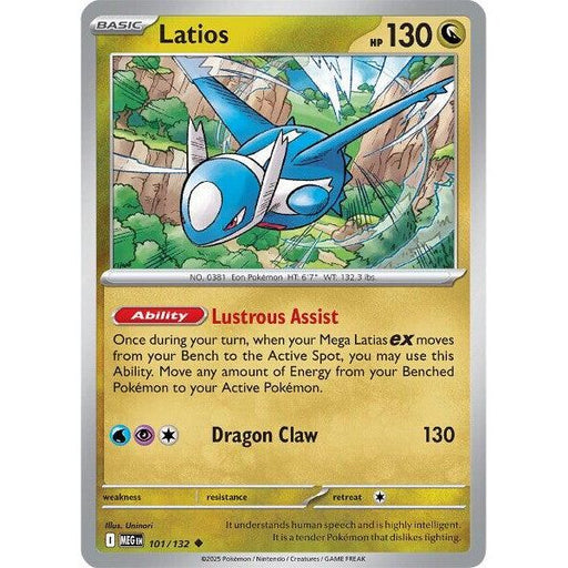 Latios