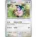 Miltank