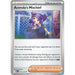 Acerola's Mischief - 113/132