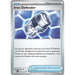 Iron Defender