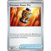 Premium Power Pro - 124/132