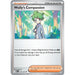 Wally's Compassion - 132/132