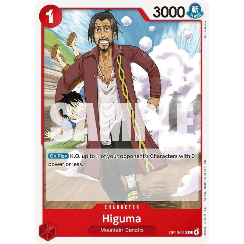 Higuma