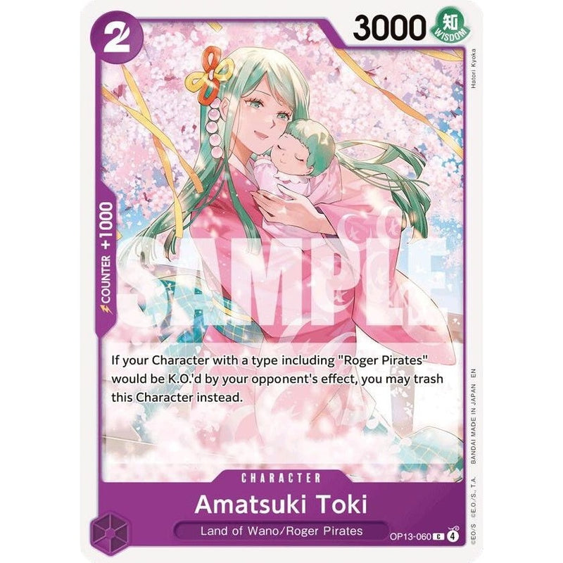 Amatsuki Toki