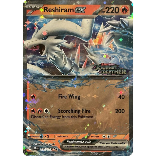 Reshiram ex (Journey Together Stamped)
