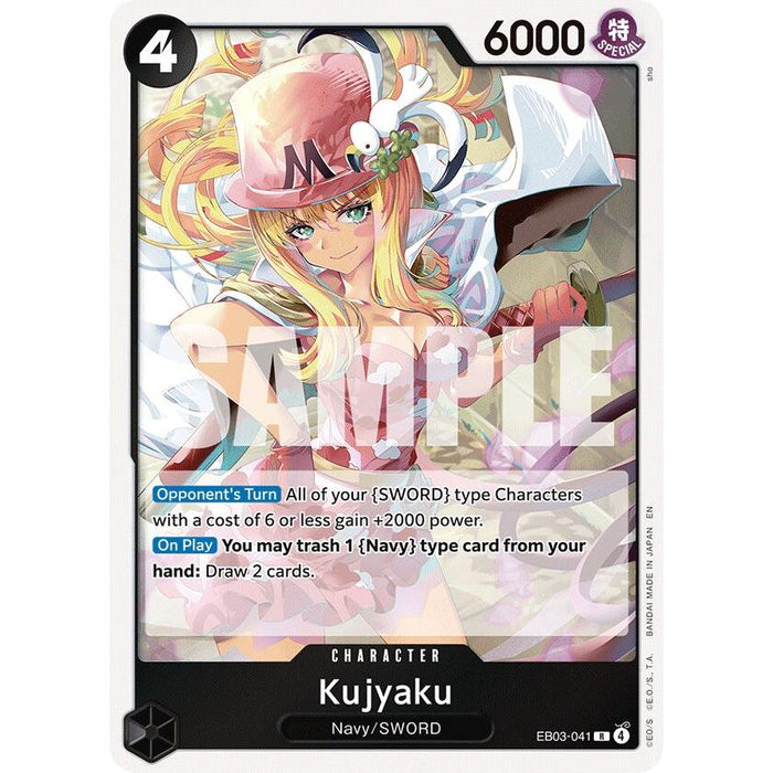 Kujyaku