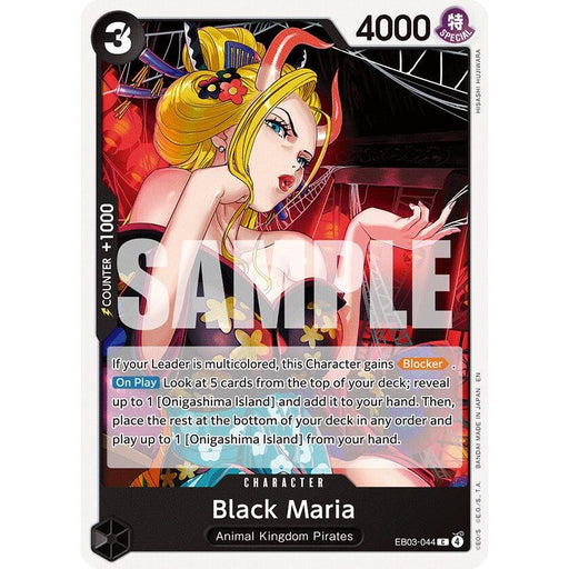Black Maria