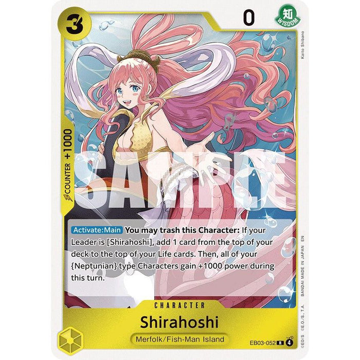 Shirahoshi