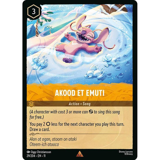 Akood Et Emuti