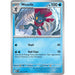 Weavile - 045/217