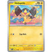 Helioptile