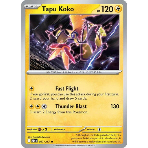 Tapu Koko