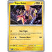 Tapu Koko