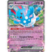 Azumarill ex