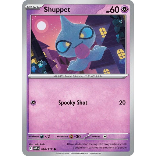 Shuppet