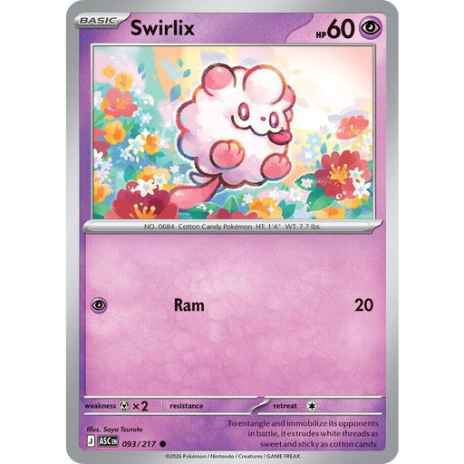 Swirlix