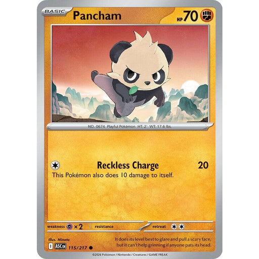 Pancham
