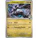 N's Zekrom