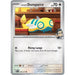 Larry's Dunsparce