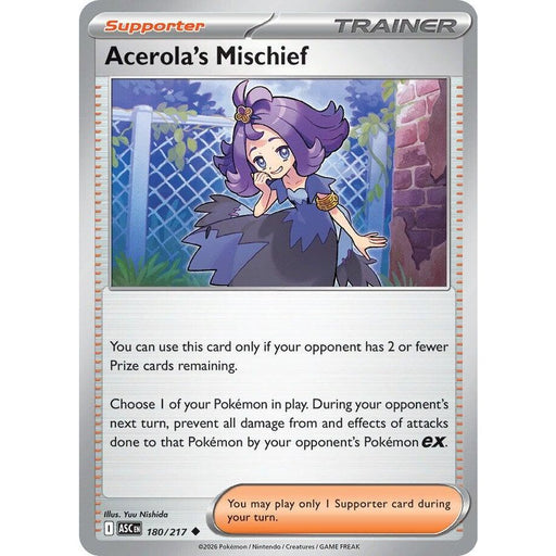 Acerola's Mischief