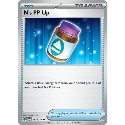 N's PP Up - 195/217