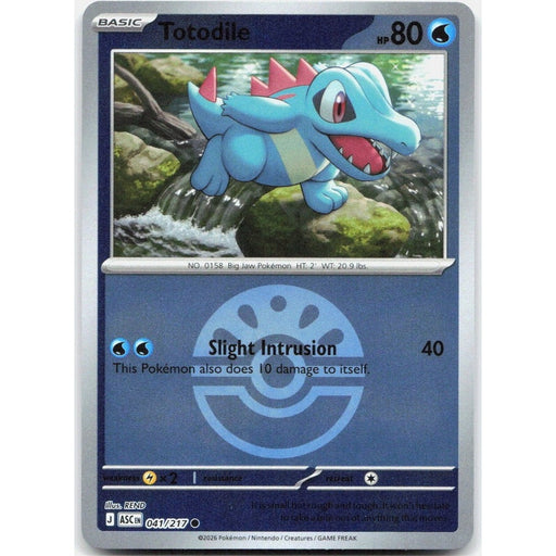 Totodile (Friend Ball)