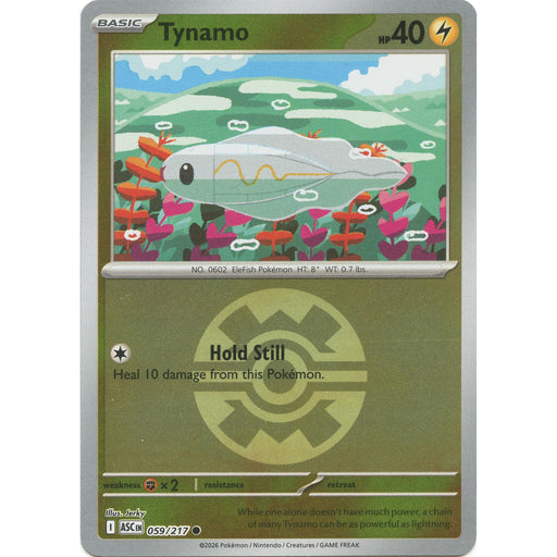 Tynamo (Quick Ball)