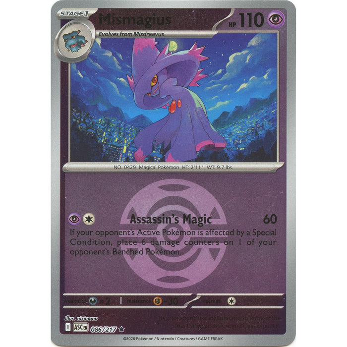 Mismagius (Dusk Ball)