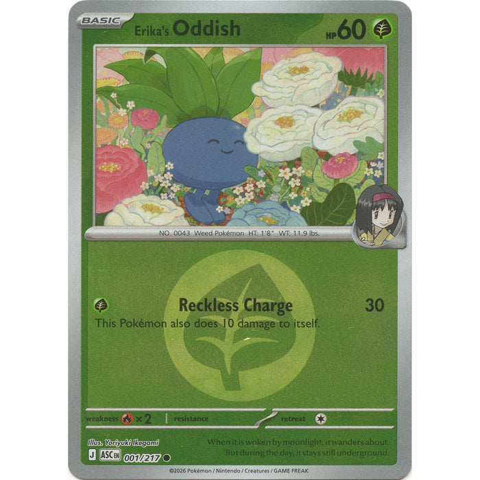 Erika's Oddish (Energy Symbol Pattern)