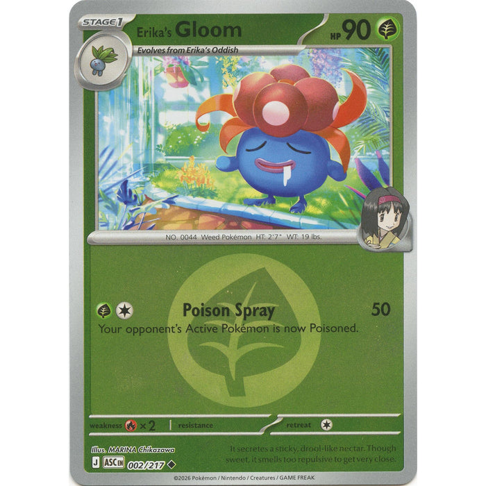 Erika's Gloom (Energy Symbol Pattern)