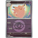 Clefable (Energy Symbol Pattern)