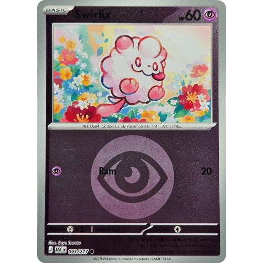 Swirlix (Energy Symbol Pattern)