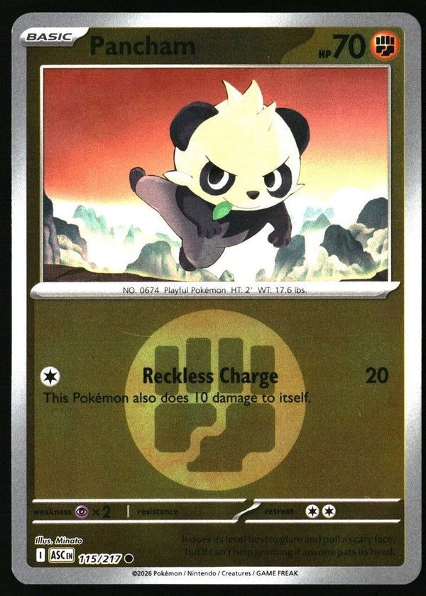 Pancham (Energy Symbol Pattern)