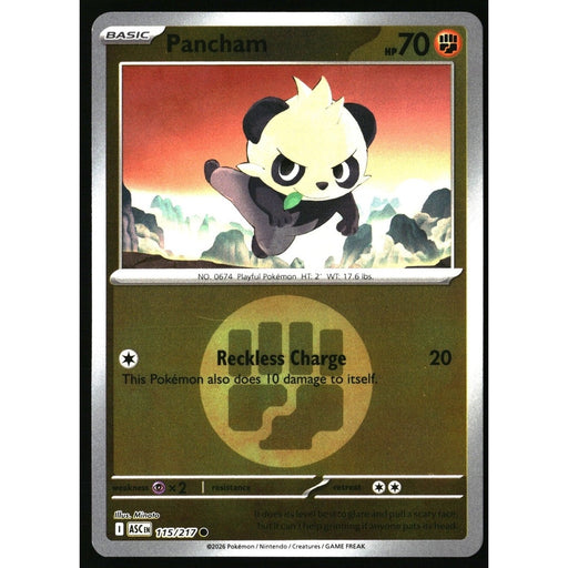 Pancham (Energy Symbol Pattern)