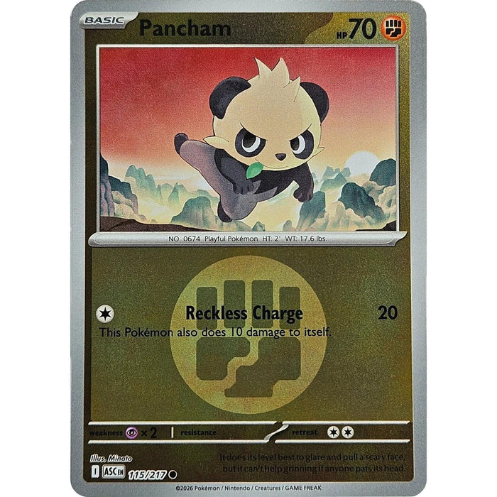 Pancham (Energy Symbol Pattern)