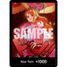 DON!! Card (Nami)