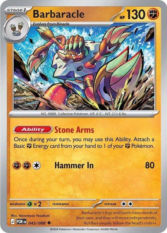 Barbaracle - 043/088 Uncommon Pokémon card from Perfect Order, Near Mint Reverse Holofoil